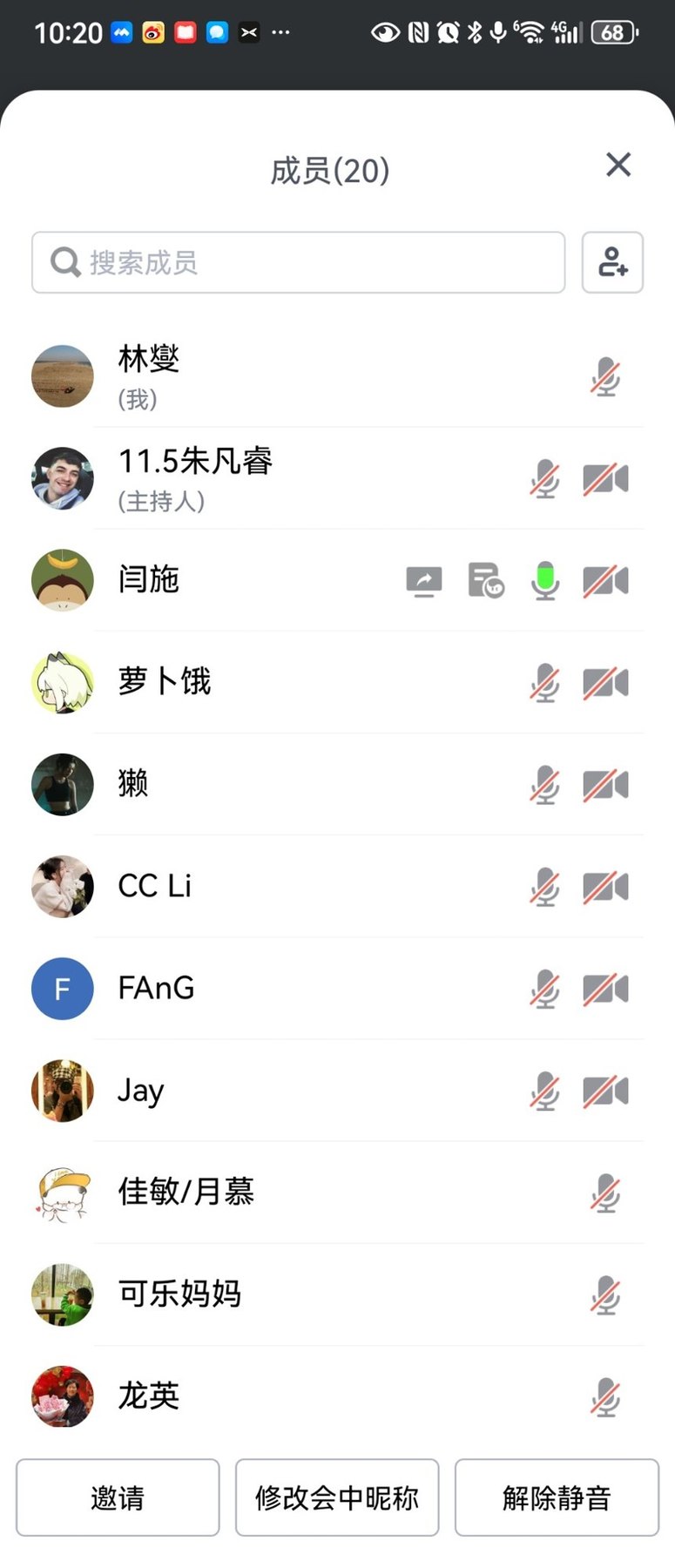Class group members