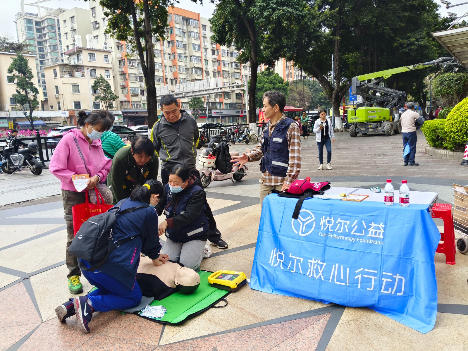悦尔公益基金会急救公益活动现场
